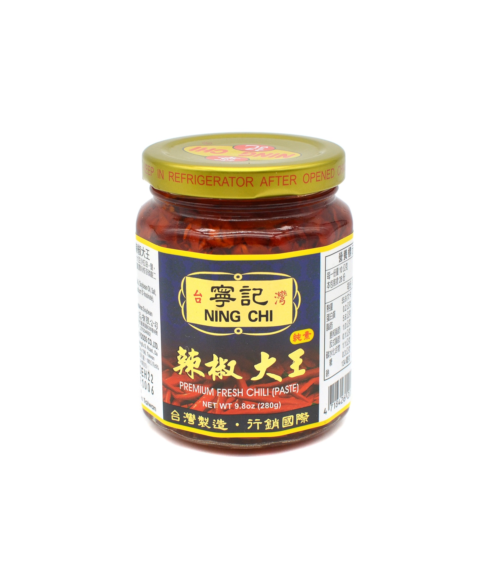 slide 1 of 1, Ning Chi Chili Paste, 9.8 oz