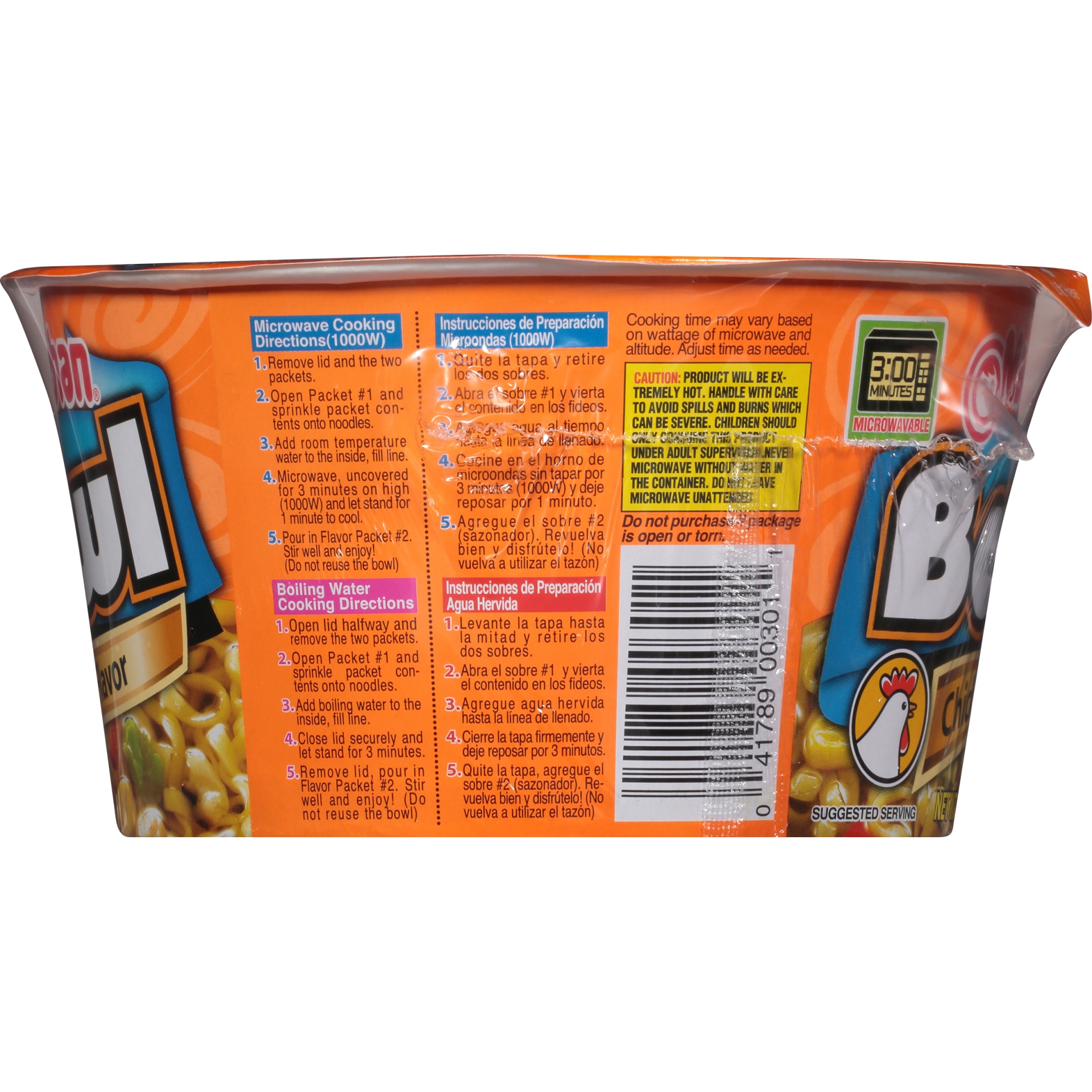 slide 3 of 7, Maruchan Chicken Flavor Ramen Bowl 3.31 oz Cup, 