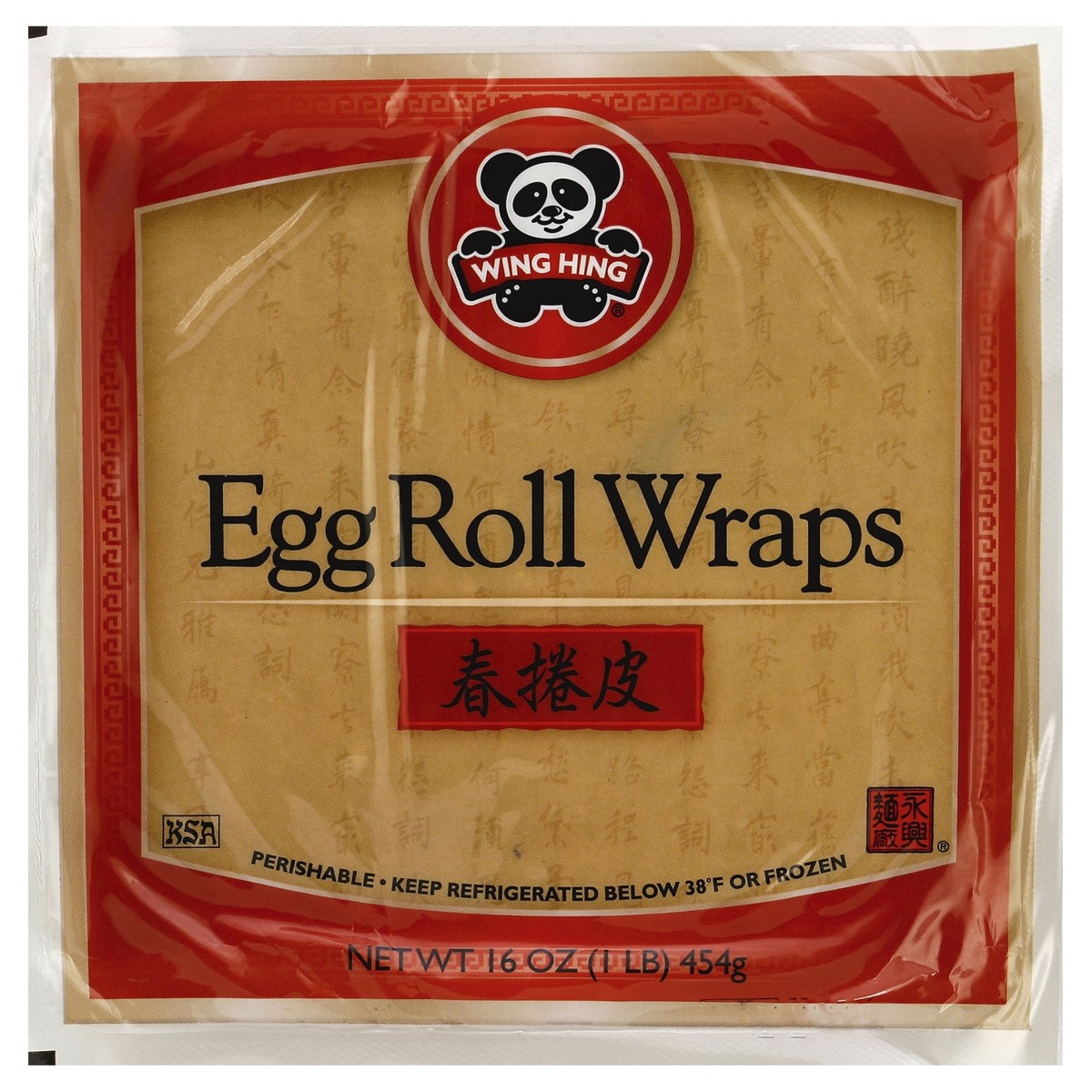 slide 5 of 6, Wing Hing Egg Roll Wraps 16 oz, 16 oz