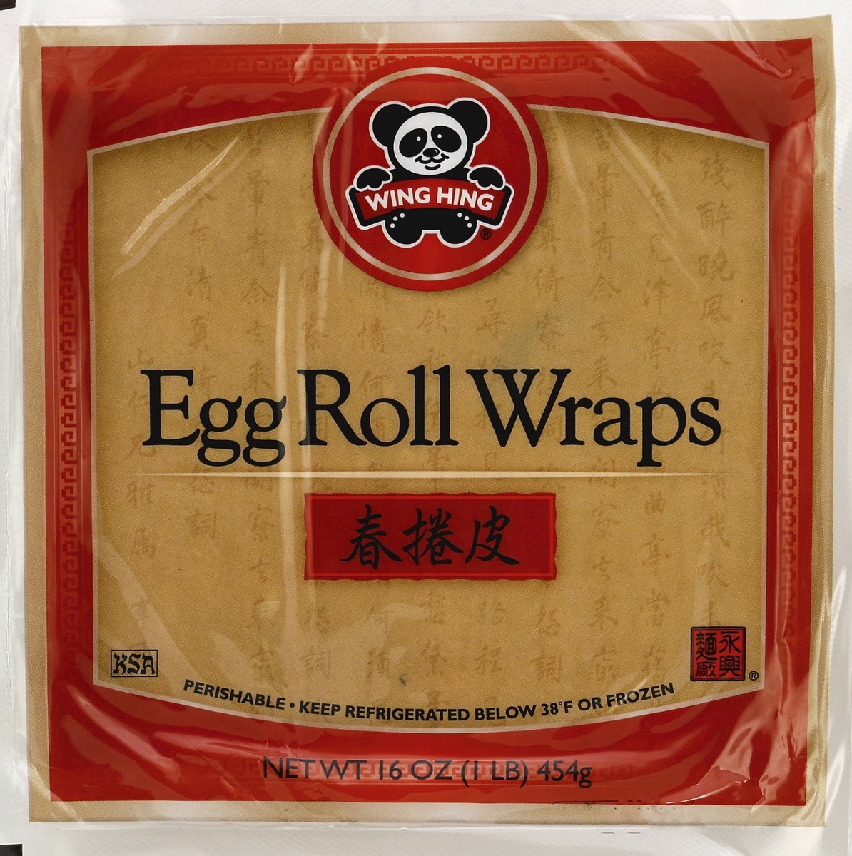 slide 1 of 6, Wing Hing Egg Roll Wraps 16 oz, 16 oz