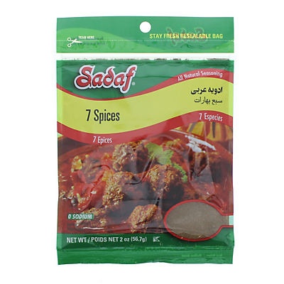 slide 1 of 1, Sadaf Seven Spice Baharat, 2 oz