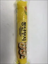 Assi Whole Pickled Radish