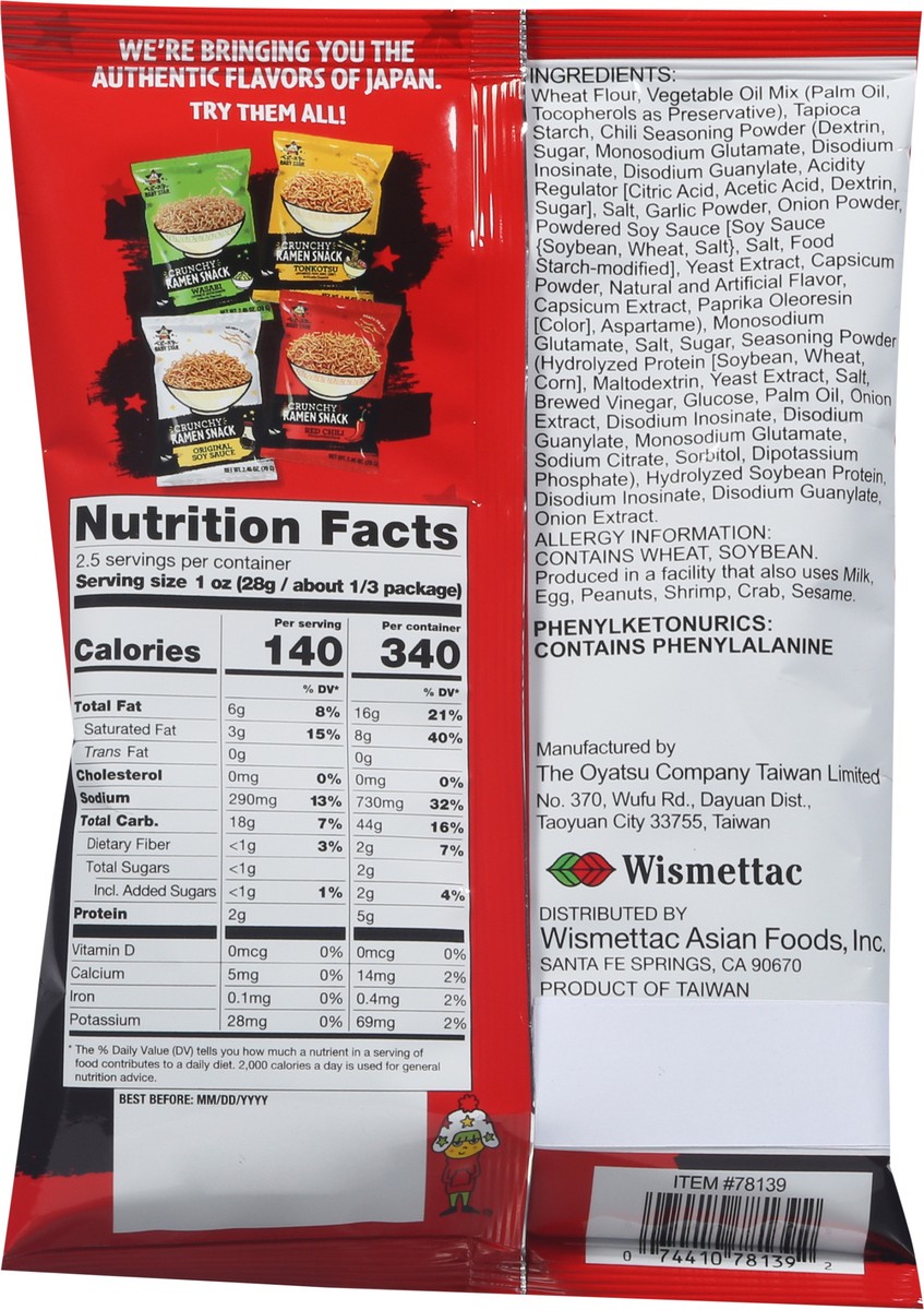 slide 3 of 14, Baby Star Crunchy Red Chili Ramen Snack 2.46 oz, 2.46 oz