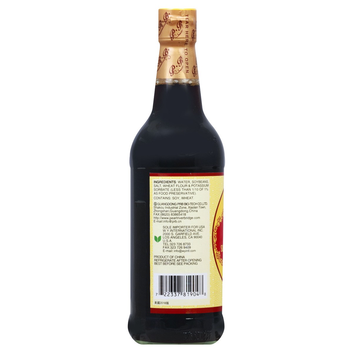 slide 7 of 10, Pearl River Bridge Soy Sauce 16.9 fl oz, 16.9 fl oz