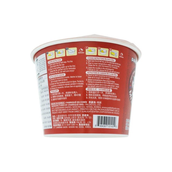 slide 4 of 5, Paldo Kimchi Bowl, 3.88 oz