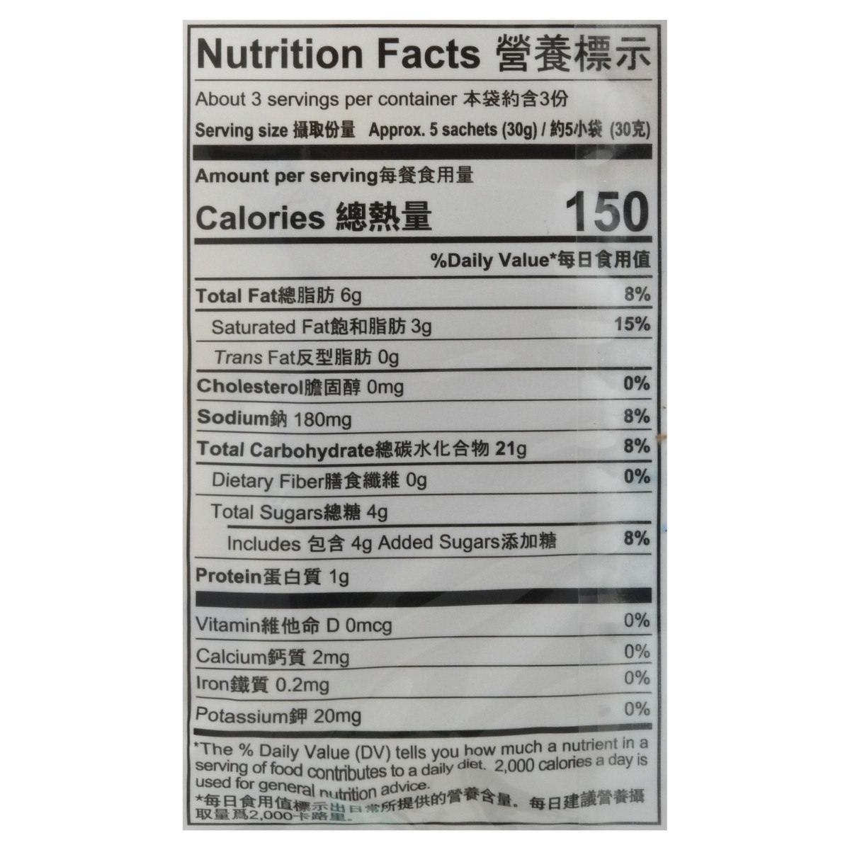 slide 4 of 14, Want Want Senbei Rice Crackers 3.25 oz, 3.25 oz