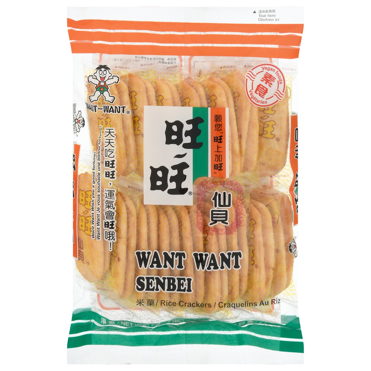 slide 2 of 14, Want Want Senbei Rice Crackers 3.25 oz, 3.25 oz
