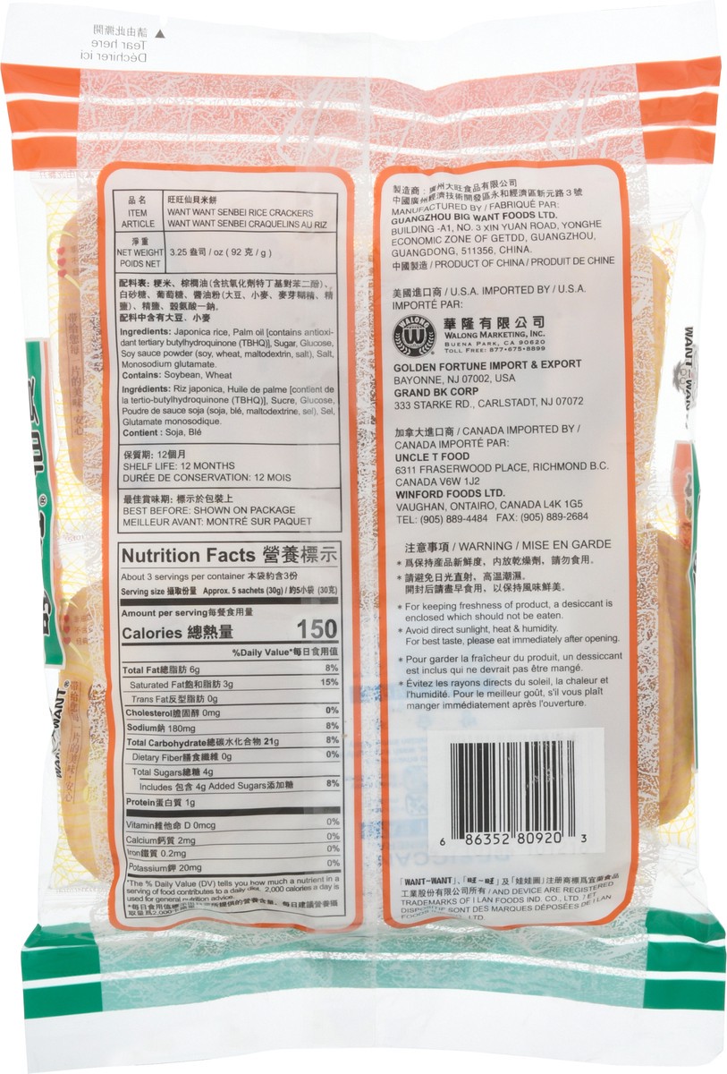 slide 8 of 14, Want Want Senbei Rice Crackers 3.25 oz, 3.25 oz