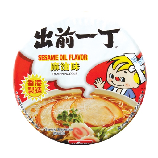 slide 1 of 1, Nissin Sesame Oil Flavor ( Cup ), 1 ct