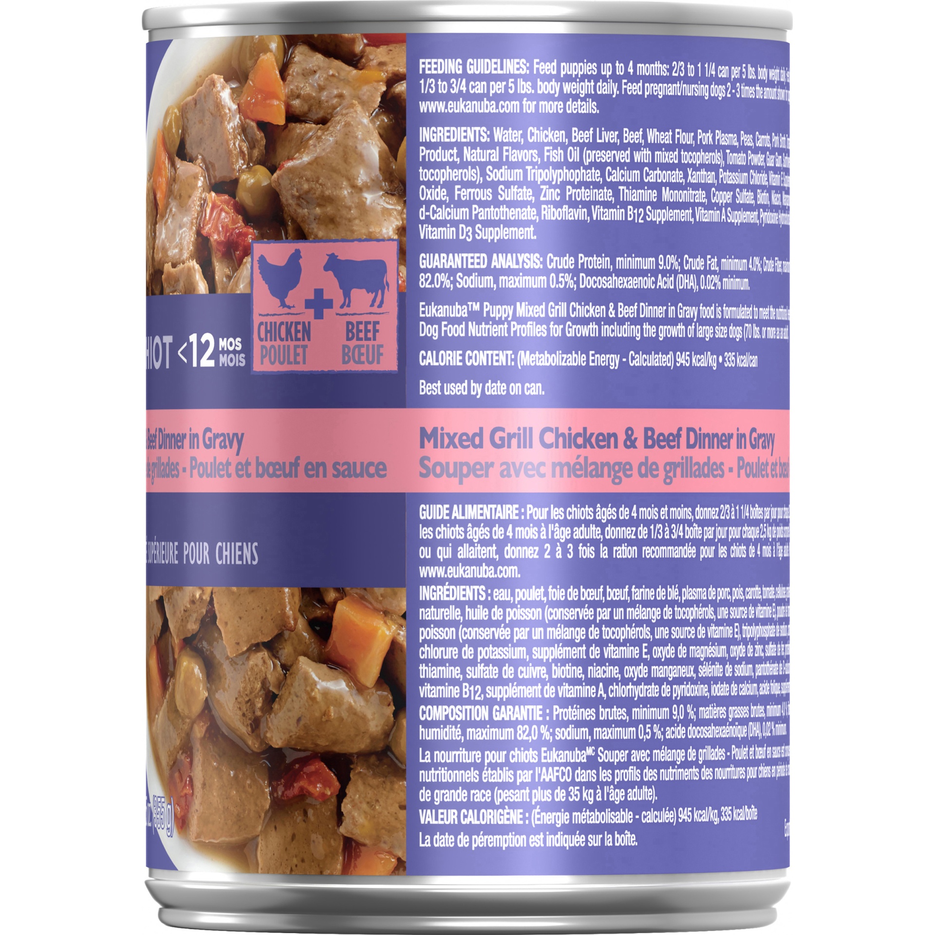 slide 2 of 7, Eukanuba Mixed Grill with Chicken & Beef in Gravy Premium Dog Food, 12.5 oz