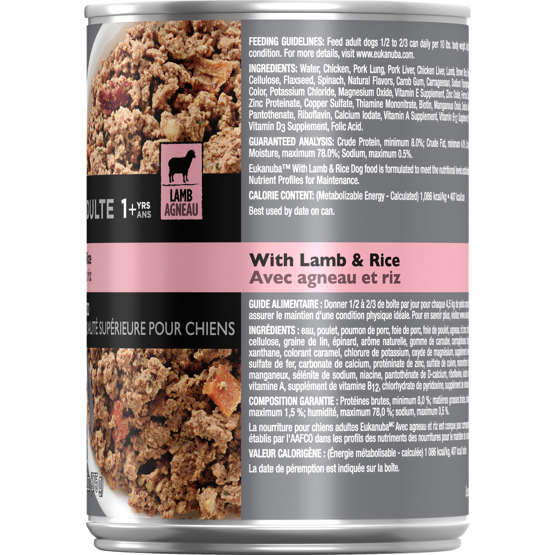 slide 6 of 7, Eukanuba with Lamb & Rice Dinner Premium Dog Food, 13.2 oz