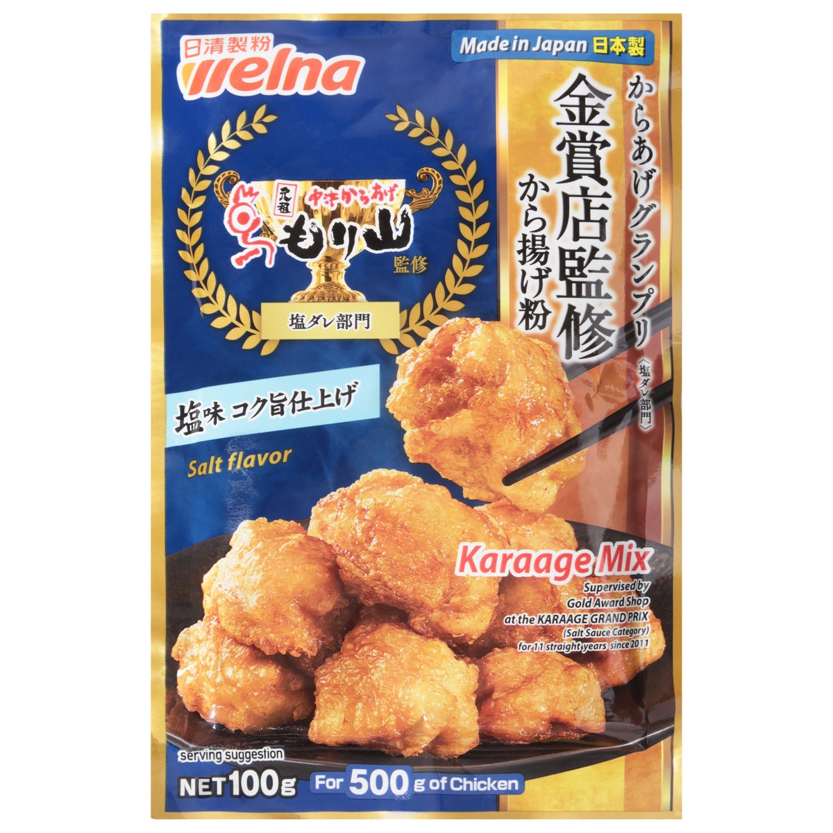 slide 2 of 4, Karaage Mix Salt Flavor - 3.52 OZ, 3.52 oz
