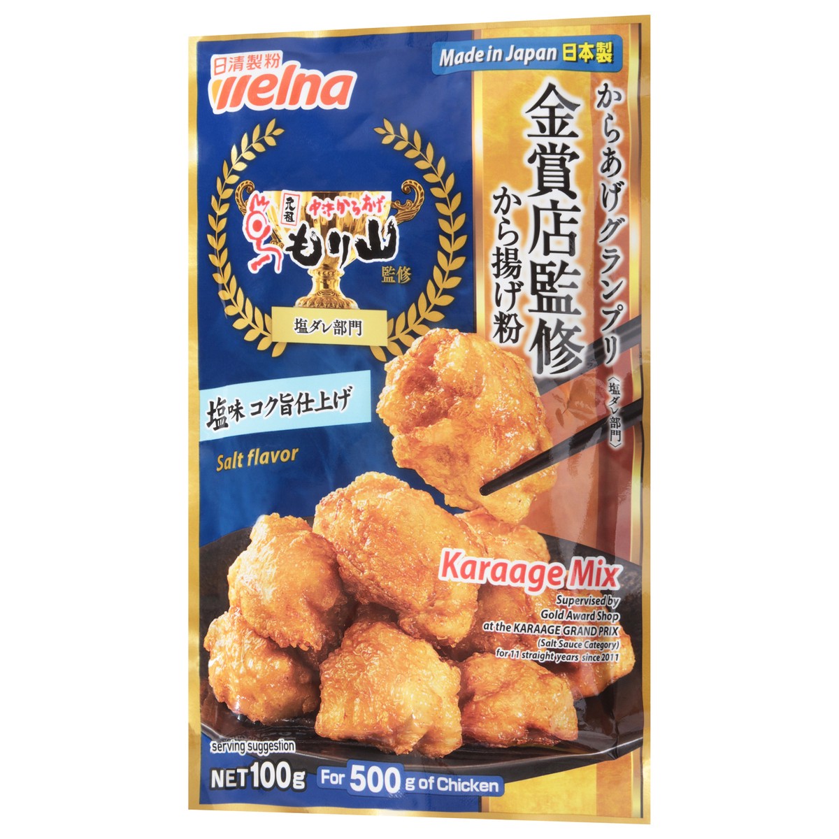 slide 4 of 4, Karaage Mix Salt Flavor - 3.52 OZ, 3.52 oz