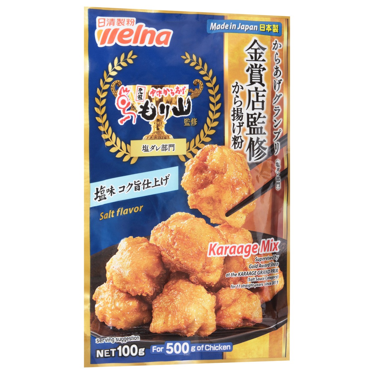 slide 3 of 4, Karaage Mix Salt Flavor - 3.52 OZ, 3.52 oz