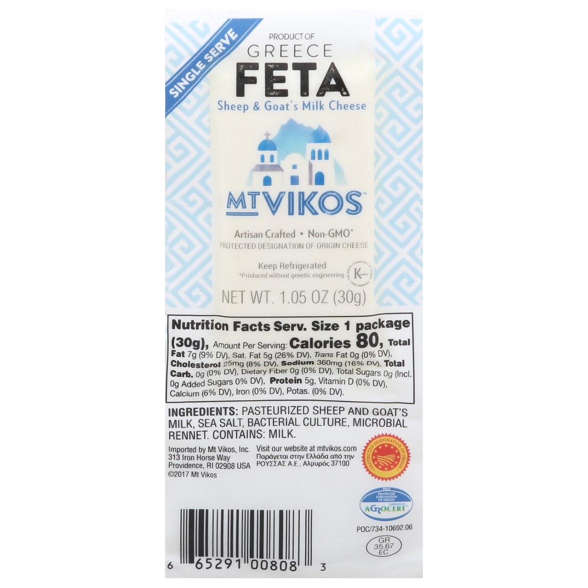 slide 2 of 13, Mt Vikos Feta Cheese 1.05 oz, 1.05 oz