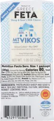 Mt Vikos Feta Cheese - 1.05 oz