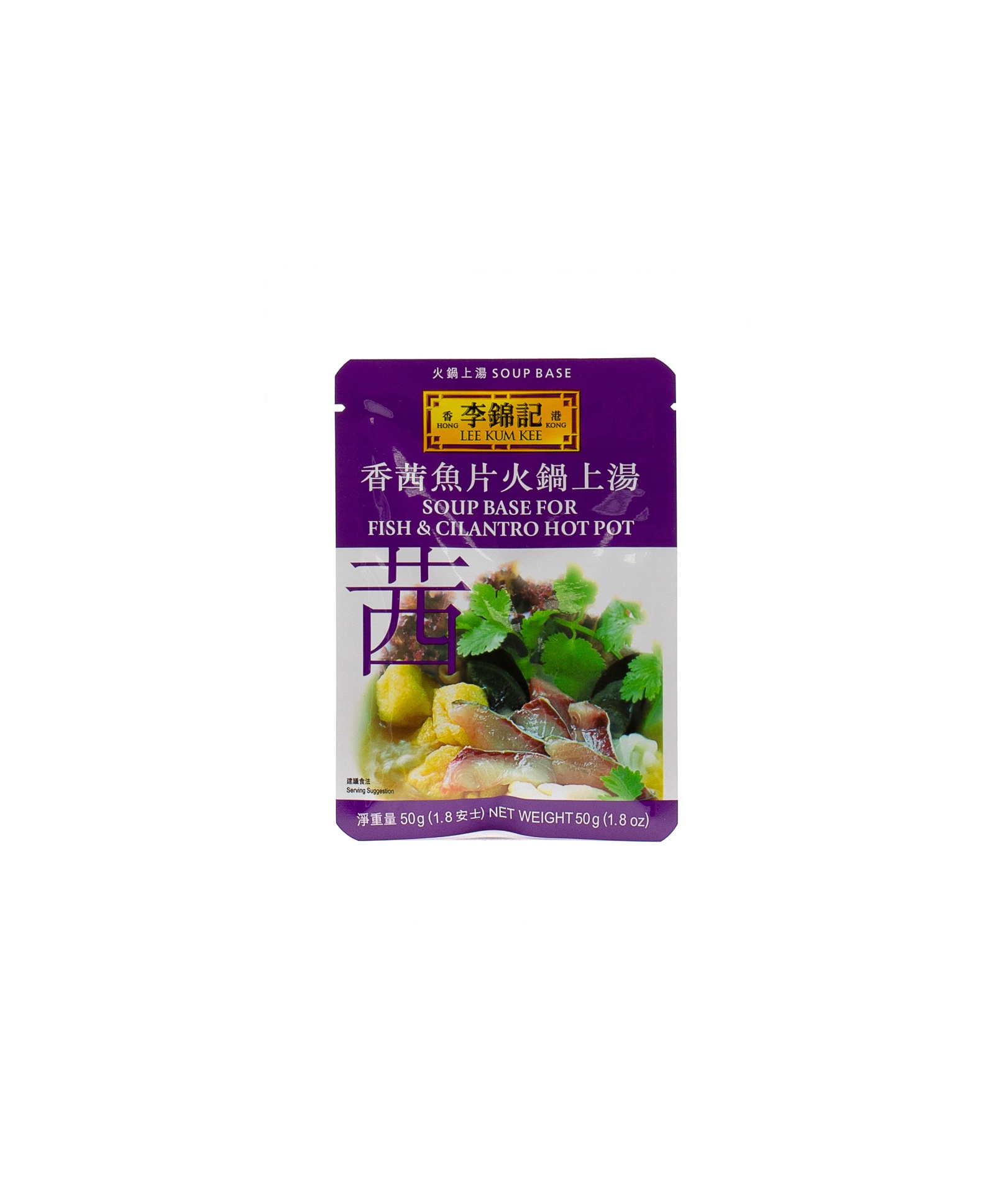 slide 1 of 1, Lee Kum Kee Fish & Cilantro Hotpot Soup Base, 1.8 oz