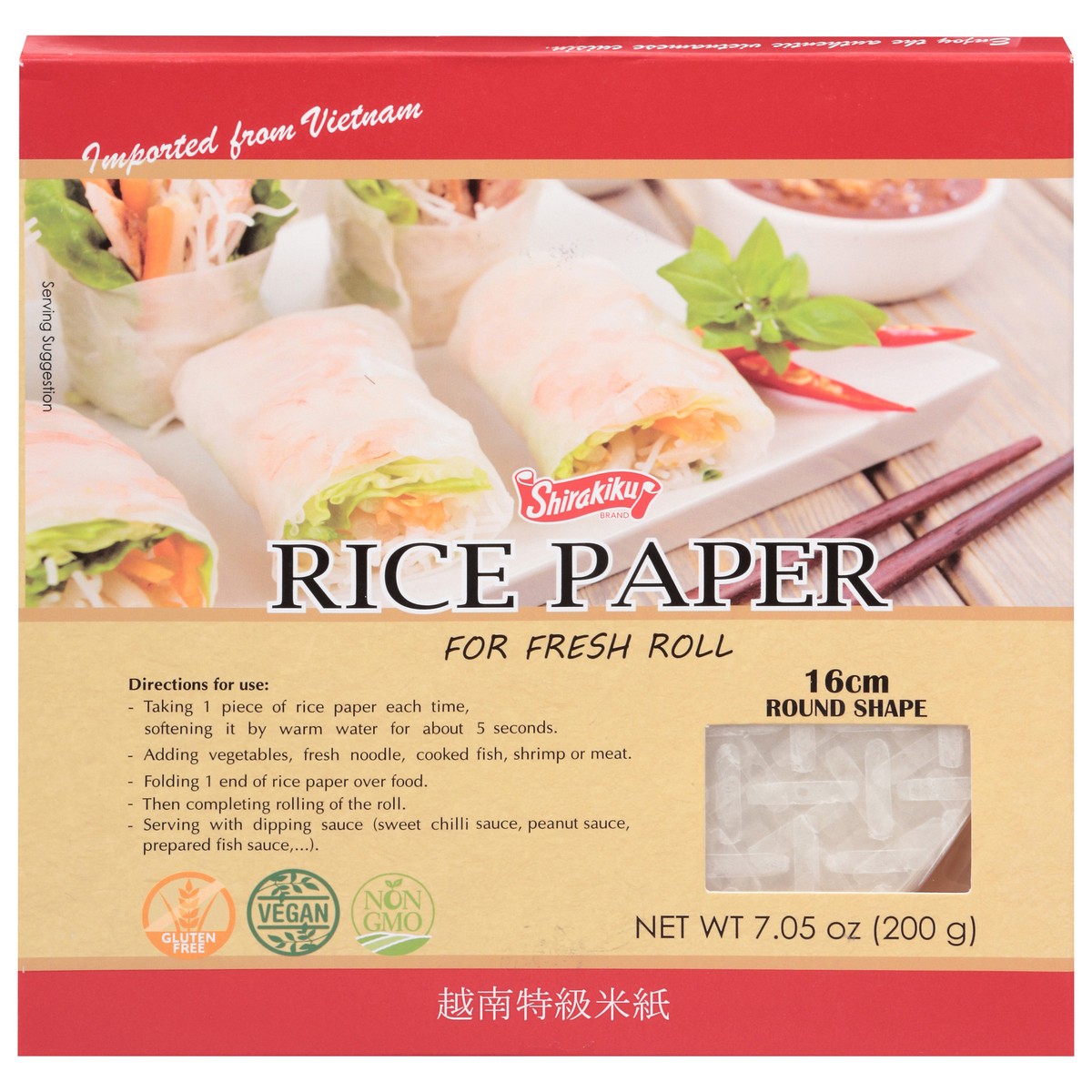 slide 3 of 4, Rice Paper For Fresh Roll - 7.05 OZ, 7.05 oz