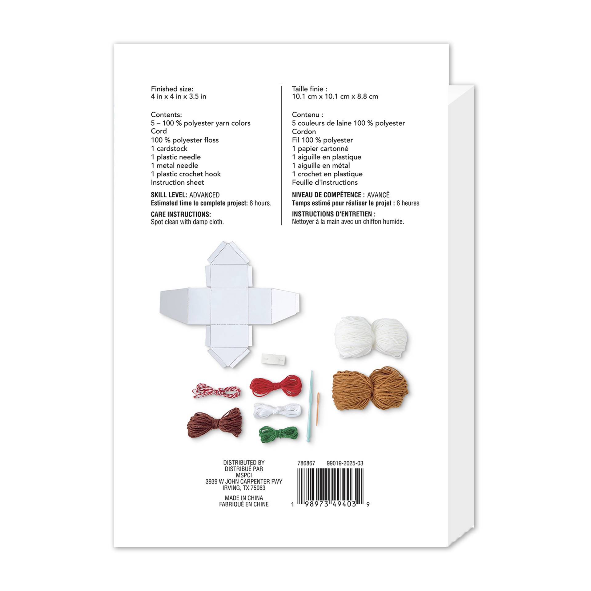 slide 4 of 4, Intermediate Gingerbread House Amigurumi Crochet Ornament Kit By Loops & Threads, 4 in x 4 in x 3.5 in