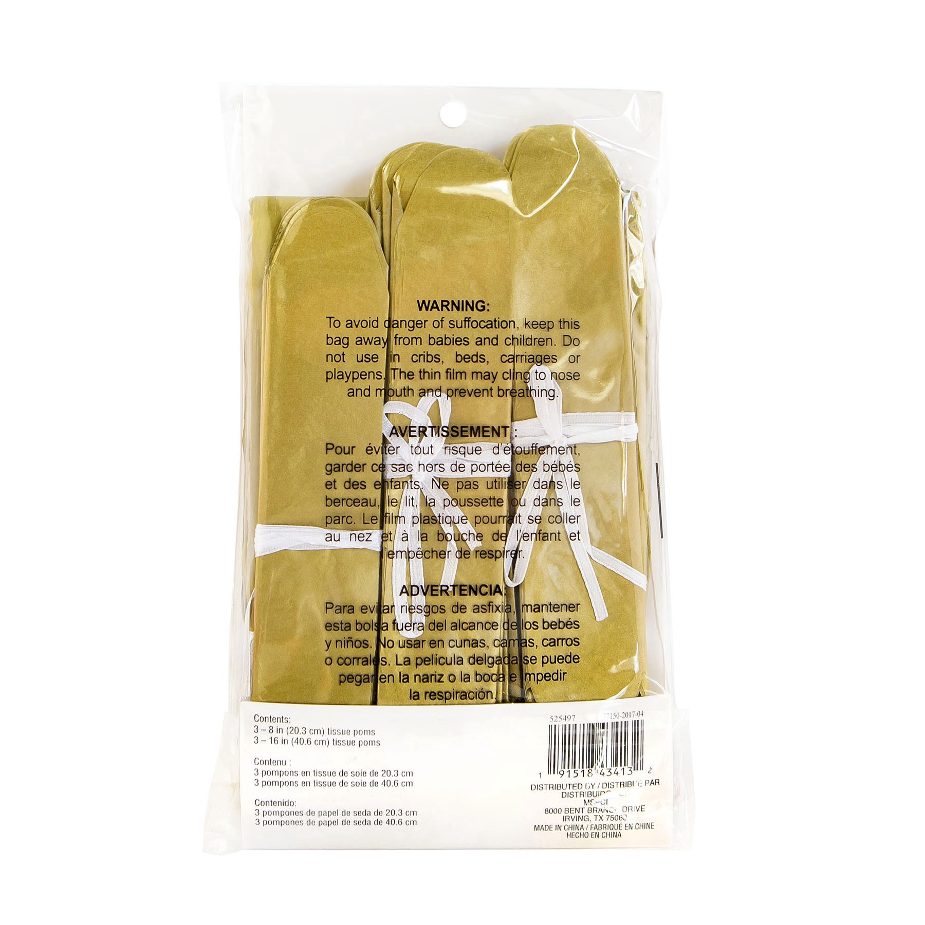 slide 3 of 6, Gold Paper Pom Poms By Celebrate It, 10 in x 6 in package size