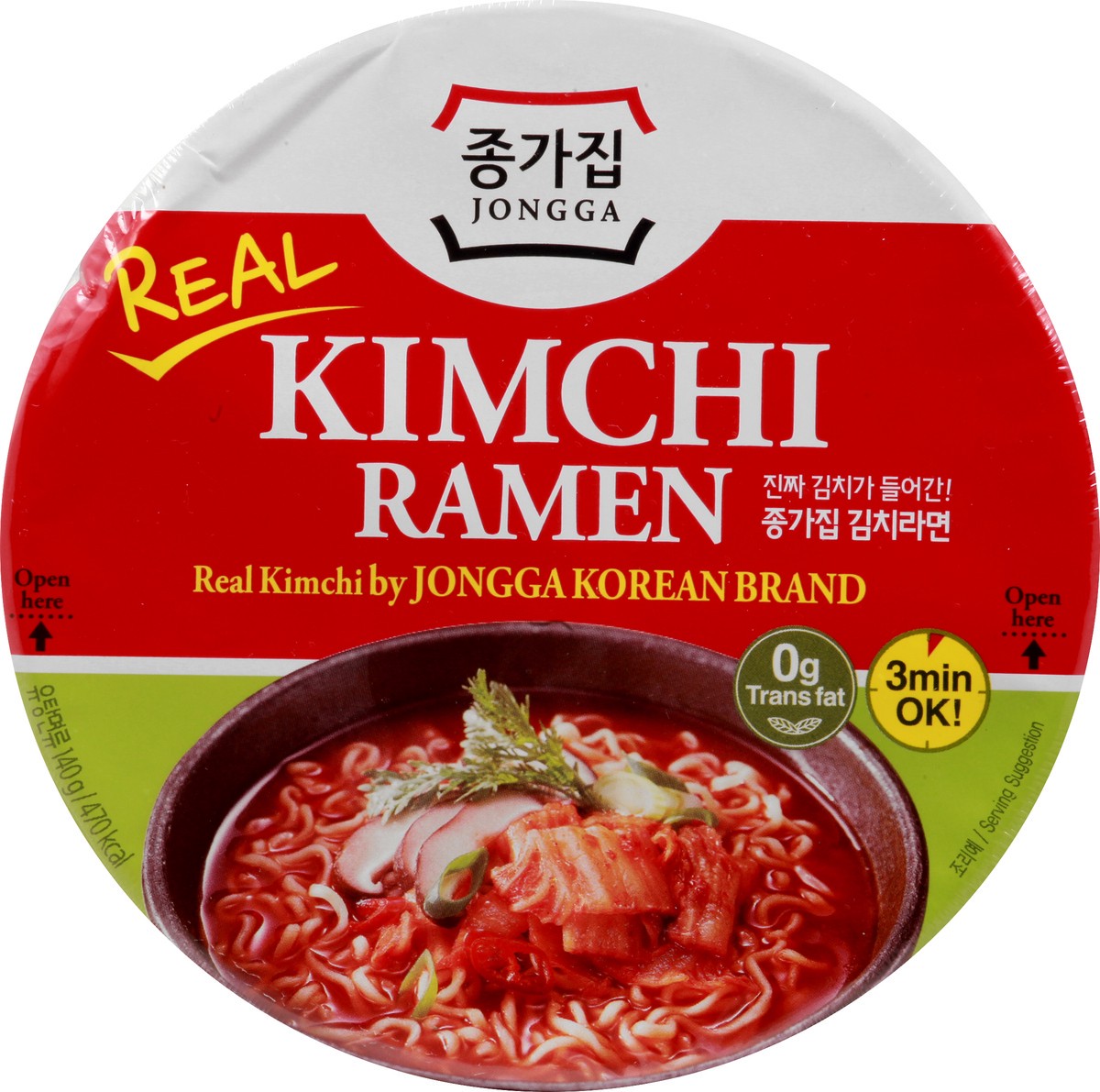 slide 7 of 9, Jongga Kimchi Ramen Noodle Soup 4.93 oz, 4.93 oz