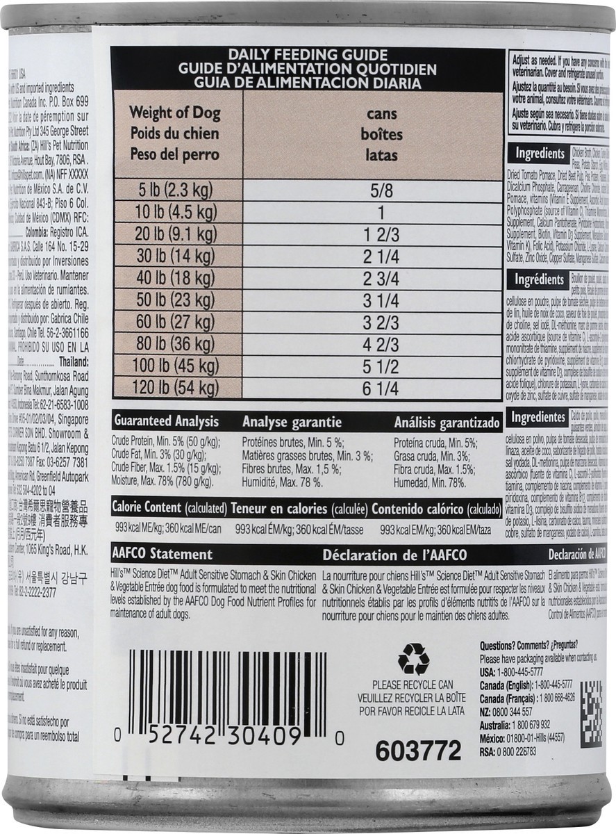 slide 3 of 7, Science Diet Specialty Premium Adult Sensitive Stomach & Skin Chicken & Vegetable Entree Dog Food 12.8 oz, 12.8 oz