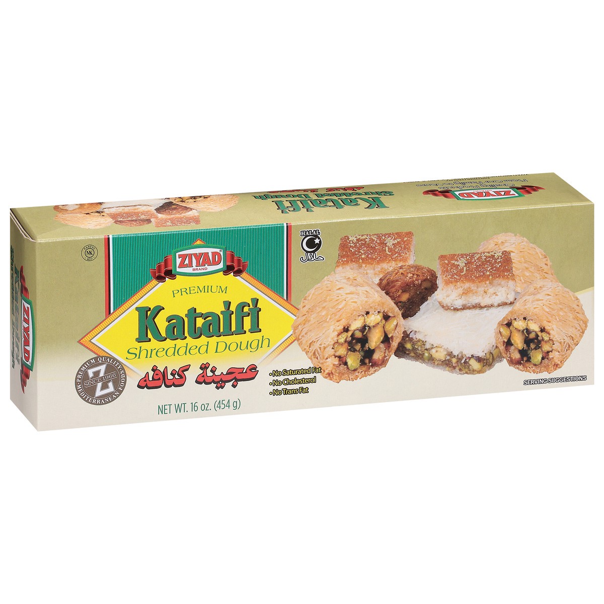 slide 8 of 13, Ziyad Kataifi Shredded Dough, 16 oz