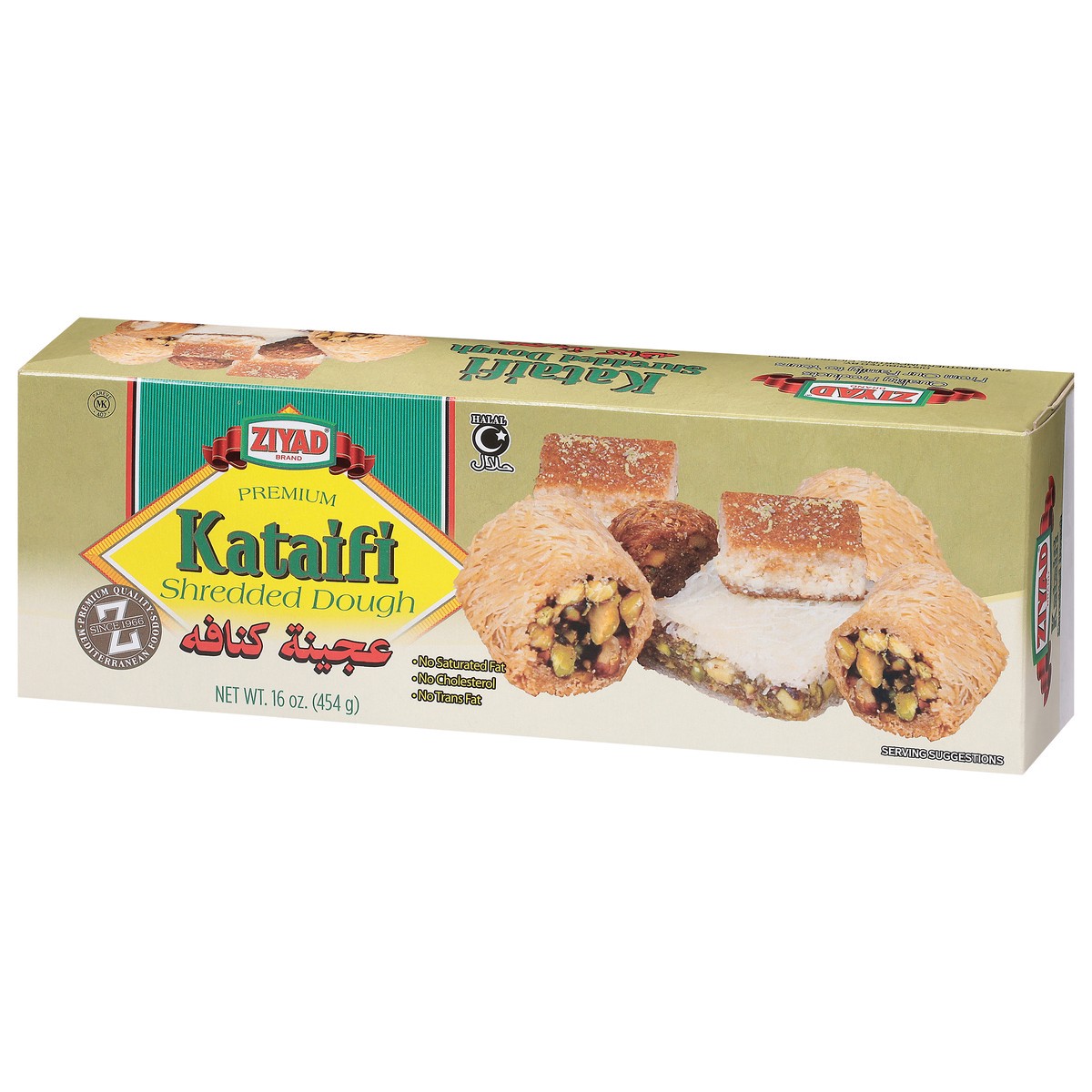 slide 13 of 13, Ziyad Kataifi Shredded Dough, 16 oz