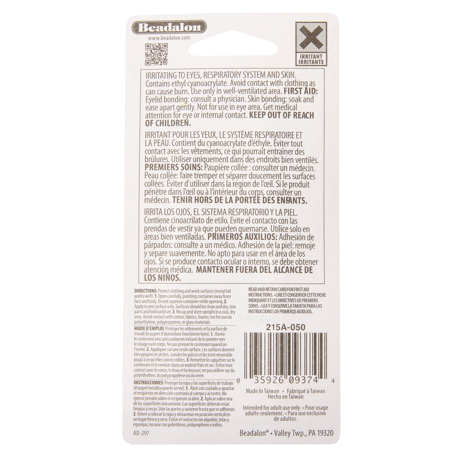 slide 3 of 4, Beadalon Beadfix Gel, 0.1 fl oz