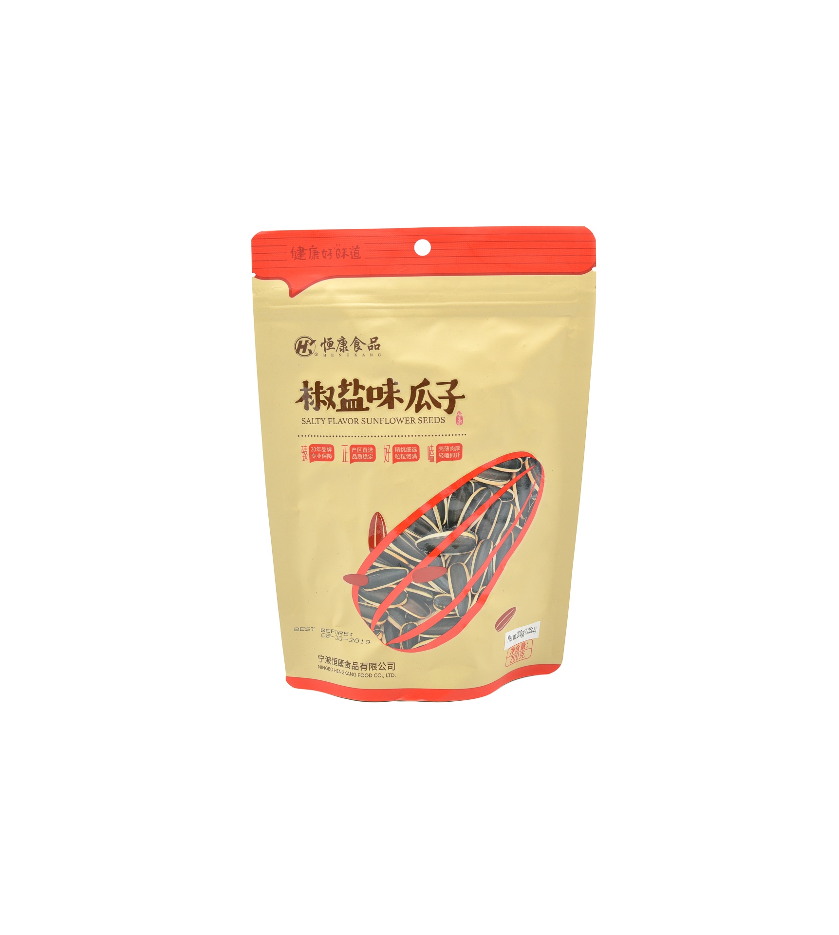 slide 1 of 1, Heng Kang Salty Flavor Sunflower Seed, 200 gram