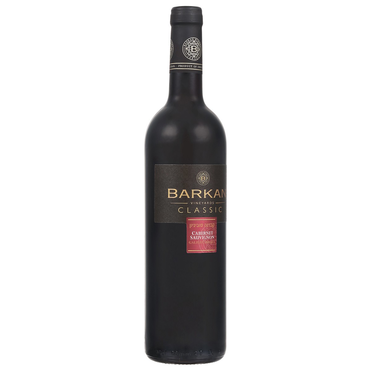 slide 4 of 9, Barkan Classic Cabernet Sauvignon, 750 ml