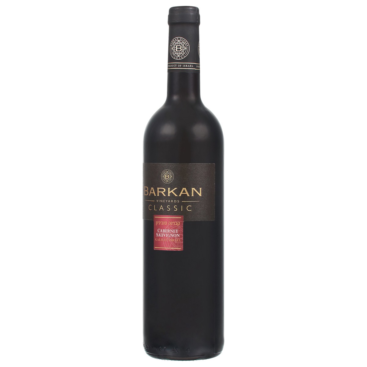 slide 9 of 9, Barkan Classic Cabernet Sauvignon, 750 ml