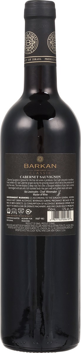 slide 6 of 9, Barkan Classic Cabernet Sauvignon, 750 ml