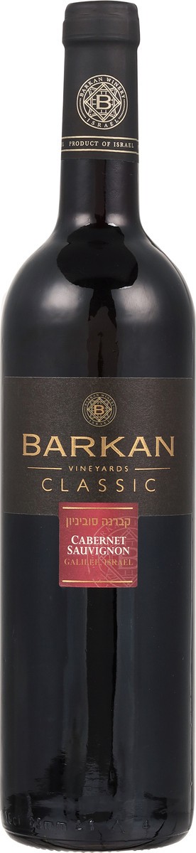 slide 8 of 9, Barkan Classic Cabernet Sauvignon, 750 ml