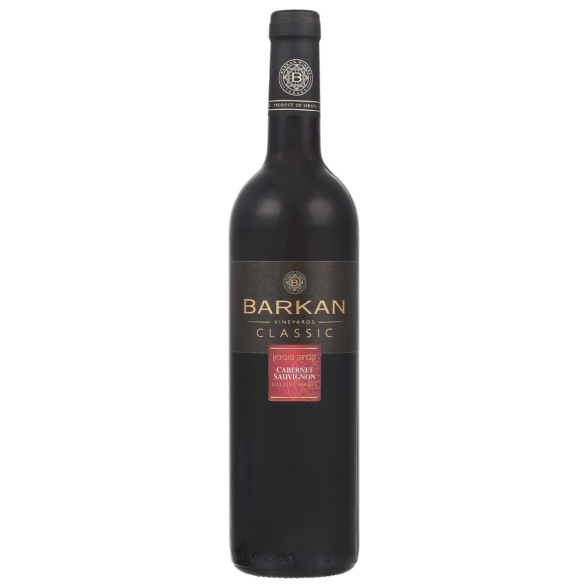 slide 1 of 9, Barkan Classic Cabernet Sauvignon, 750 ml