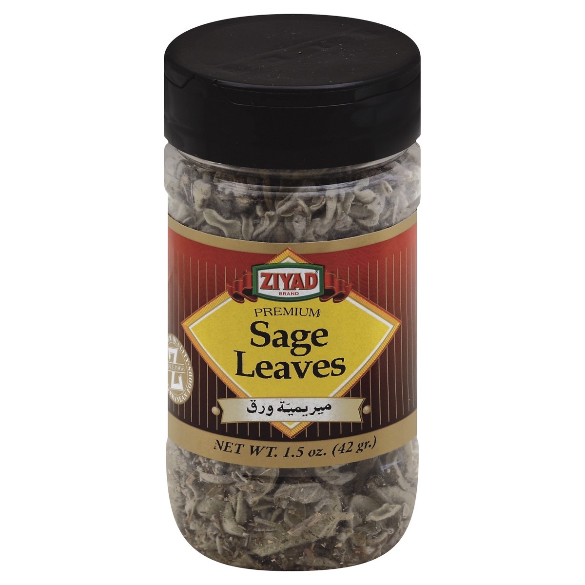 slide 3 of 3, Ziyad Sage Leaves 1.5 oz, 1.5 oz