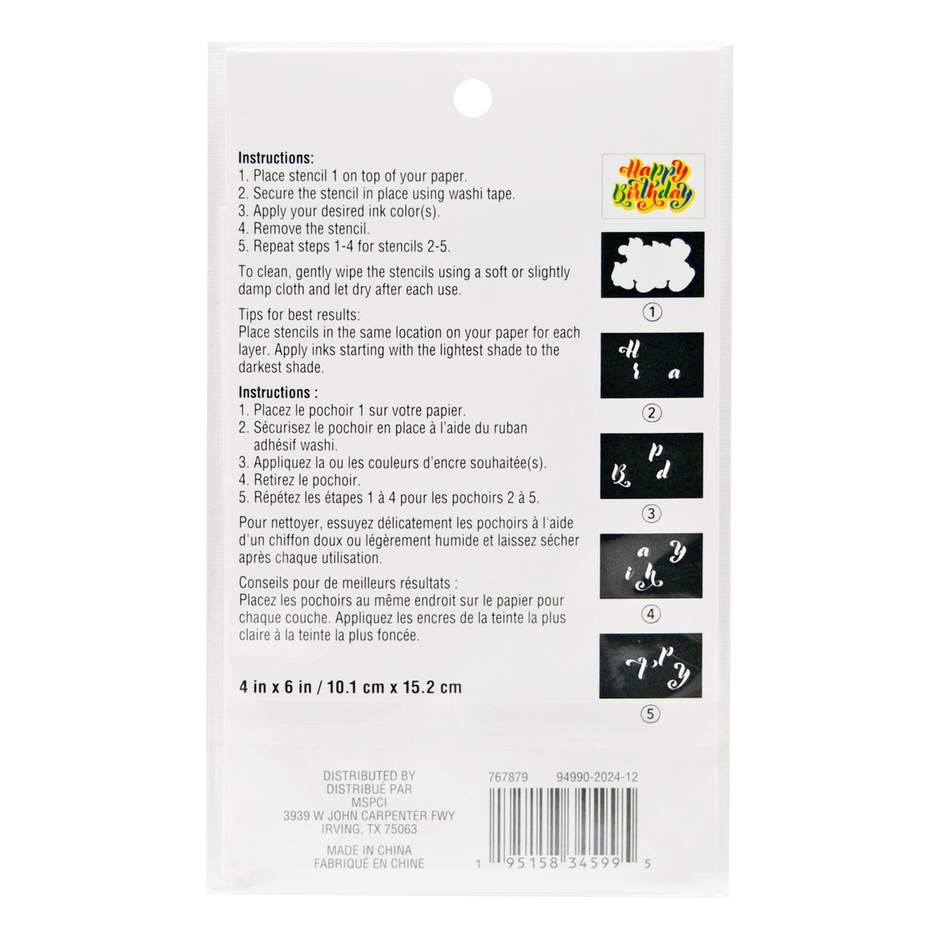 slide 3 of 3, Happy Birthday Layering Stencils By Recollections, 4 in x 6 in