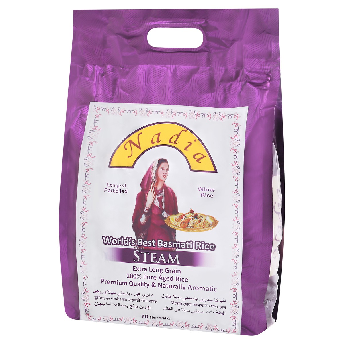 slide 6 of 12, Nadia Steam Extra Long Grain Basmati Rice 10 lb Bag, 10 lb