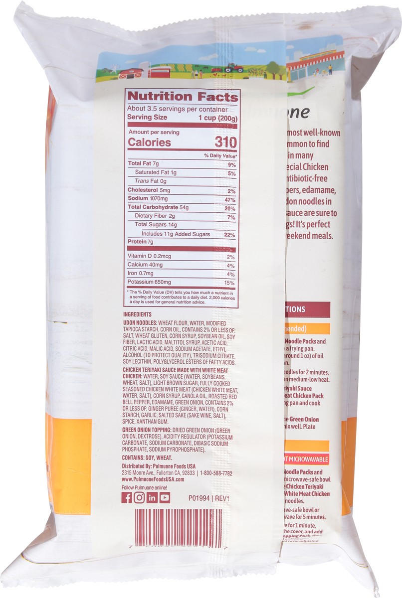 slide 10 of 13, Pulmuone Teriyaki Udon with Chicken 24.1 oz, 24.1 oz