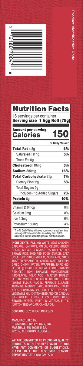 slide 5 of 9, Minh Chicken Egg Rolls 16 ea, 16 ct
