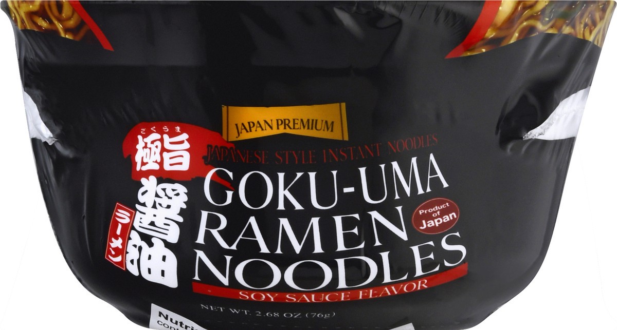 slide 8 of 10, Shirakiku Cup Ramen Gokuuma Shoyu - 76 Gram, 