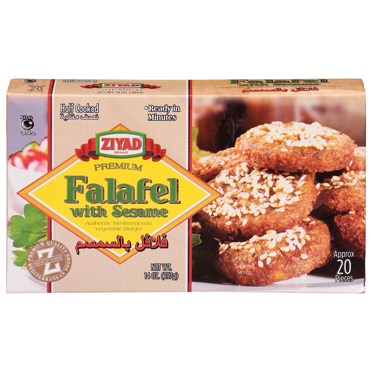 slide 5 of 13, Ziyad Premium Falafel with Sesame 14 oz, 14 oz
