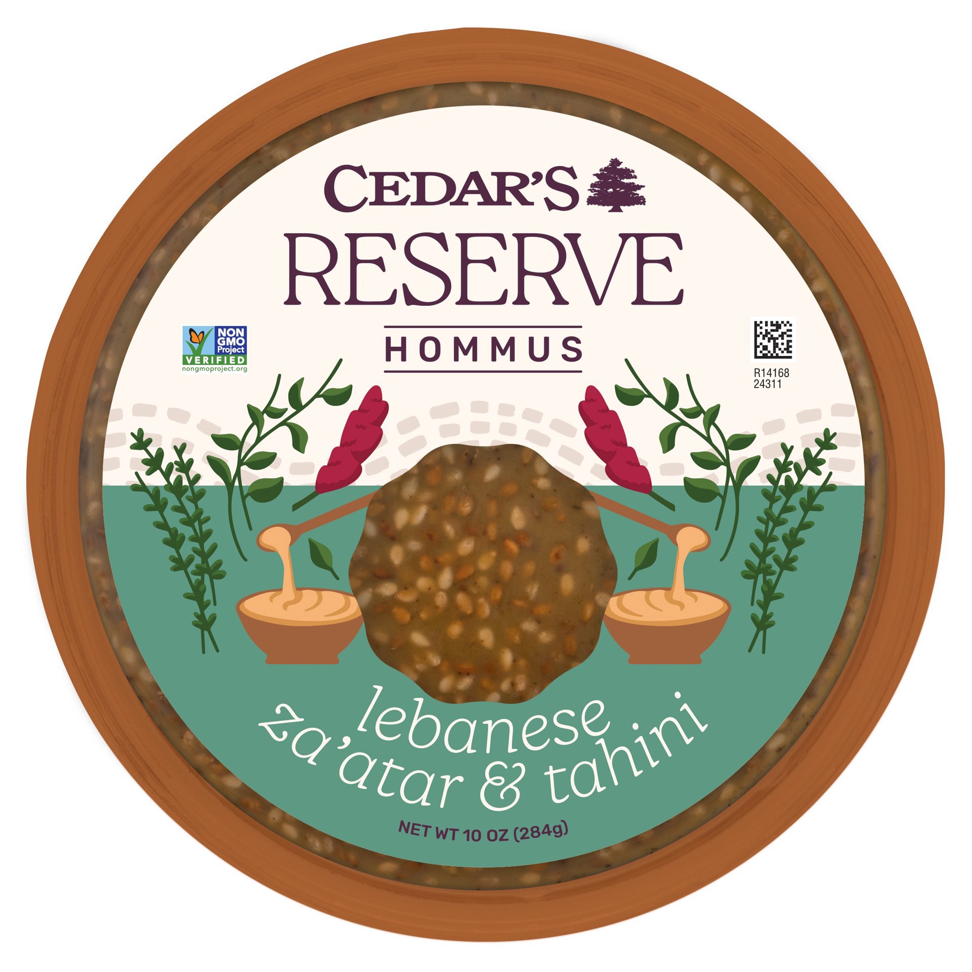 slide 1 of 1, Za Atar Hum, 10 oz