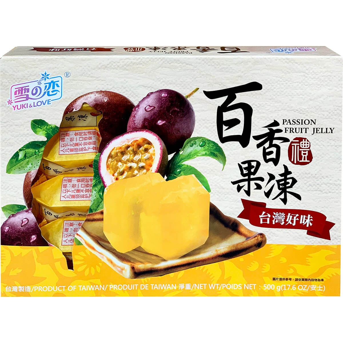 slide 1 of 1, Yuki & Love Passion Fruit Jelly, 500 gram