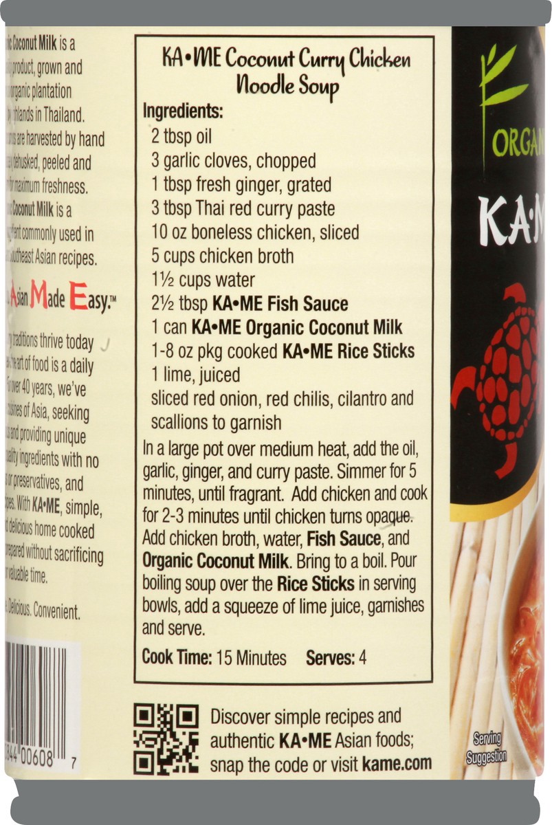 slide 3 of 8, KA-ME Kame Coconut Milk Org, 1 ct