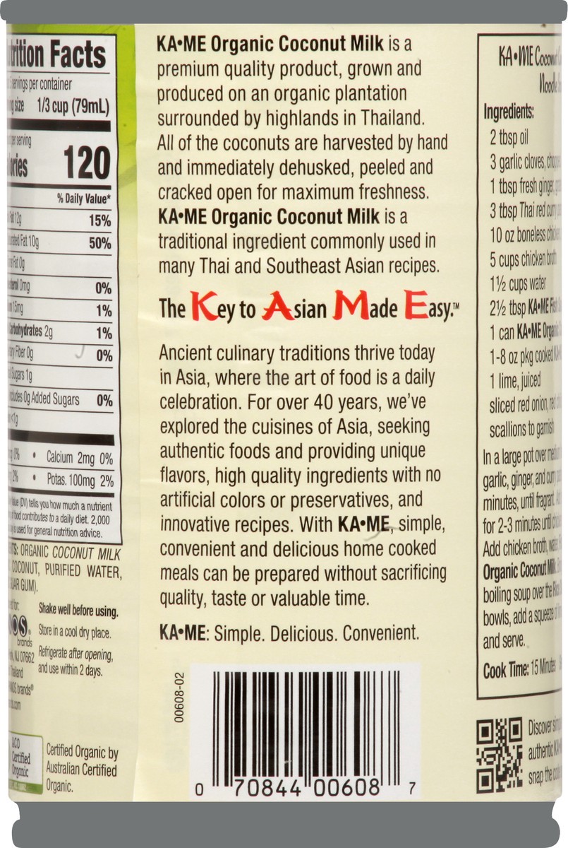 slide 6 of 8, KA-ME Kame Coconut Milk Org, 1 ct