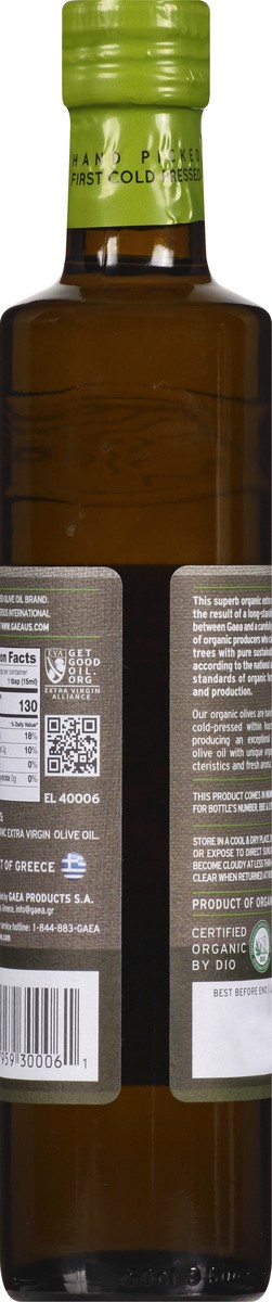 slide 5 of 9, Gaea Cat Cora's Kitchen Premium Organic Greek Extra Virgin Olive Oil, 17 fl oz