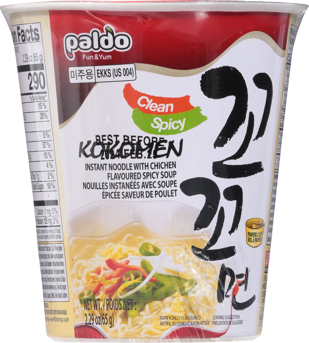 slide 5 of 9, Paldo Kokomen Clean Spicy Chicken Noodle Soup 2.29 oz, 2.29 oz