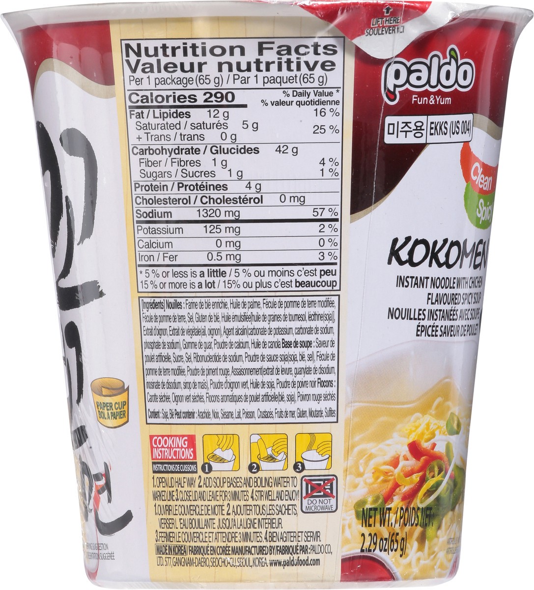 slide 4 of 9, Paldo Kokomen Clean Spicy Chicken Noodle Soup 2.29 oz, 2.29 oz