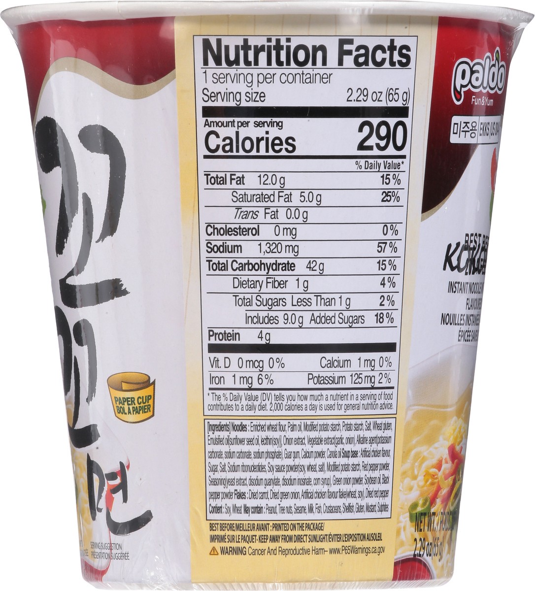 slide 2 of 9, Paldo Kokomen Clean Spicy Chicken Noodle Soup 2.29 oz, 2.29 oz